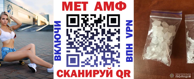 Амфетамин 97%  Большой Камень 