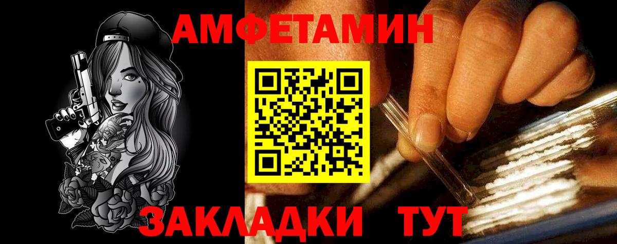  COCAIN Большой Камень