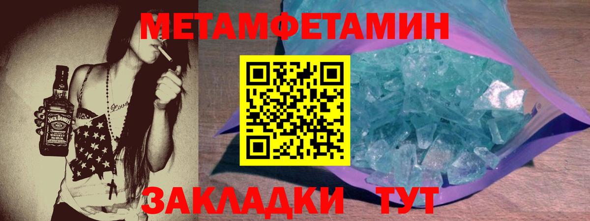 Amphetamine VHQ Большой Камень
