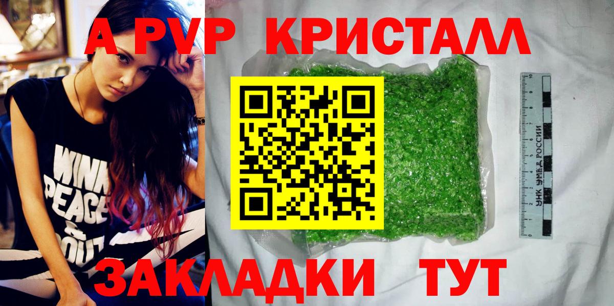 Марихуана  МАРИХУАНА  Кетамин  КОКАИН  Большой Камень  МЕФ кристаллы  Вход с VPN  Alpha PVP СОЛЬ кристаллы  ГАШИШ 