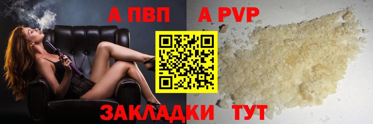  КОКАИН Большой Камень