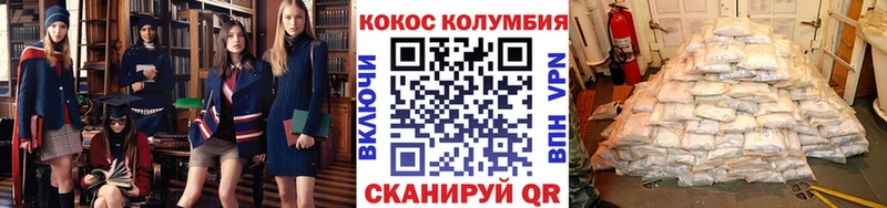 Cocaine Боливия  Большой Камень 