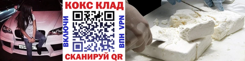 Cocaine FishScale Большой Камень