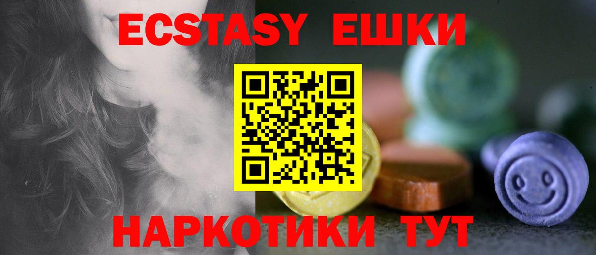 Ecstasy louis Vuitton  Экстази  Ecstasy VHQ  Большой Камень 