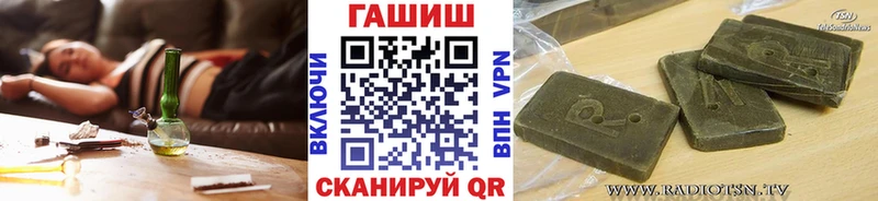 ГАШ AMNESIA HAZE  где найти   Большой Камень 