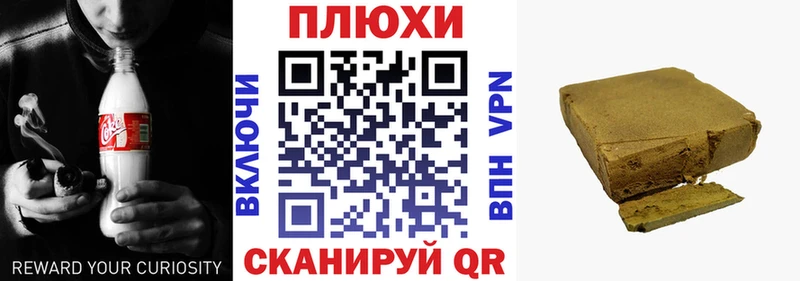 Гашиш гарик Большой Камень