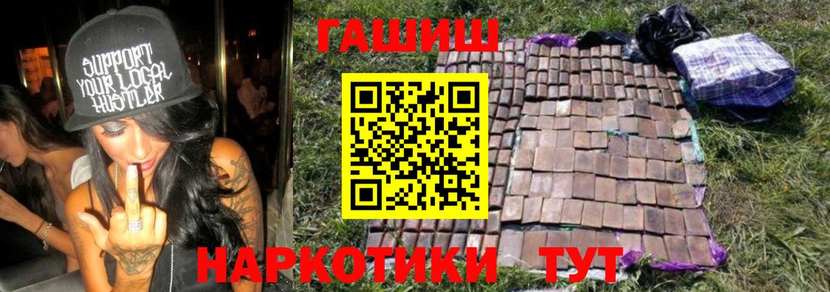 Гашиш Cannabis  ГАШИШ гарик  Гашиш  Большой Камень 