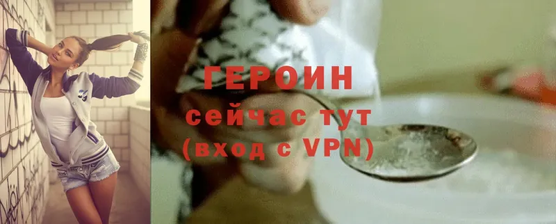 кракен ТОР  это официальный сайт  Героин Heroin  Большой Камень 