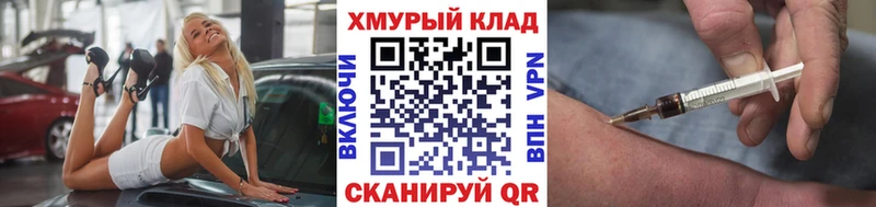 Героин хмурый  Большой Камень 