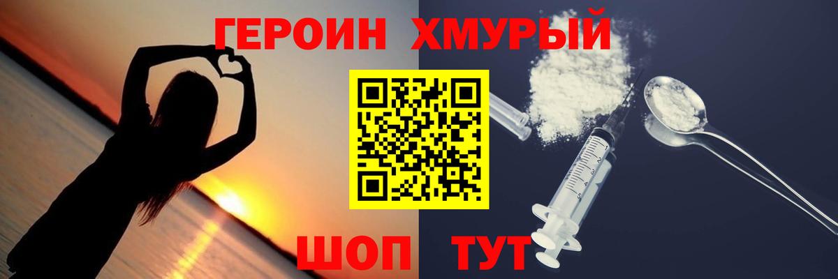 Купить закладку  МАРИХУАНА  Большой Камень  Мяу-Мяу  Хэш  Конопля  Ляпка  Вход с VPN  A-PVP 
