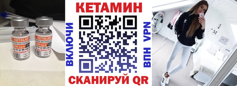 даркнет клад  мега зеркало  Большой Камень  КЕТАМИН VHQ 