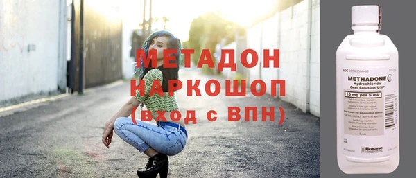 бошки Покровск