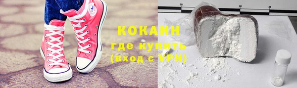 бошки Покровск