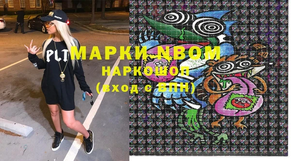 скорость mdpv Бронницы