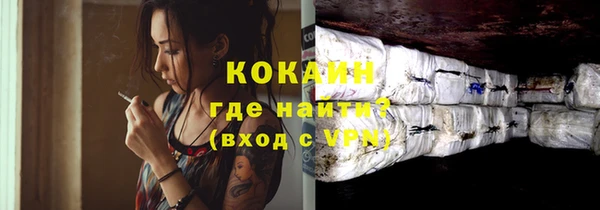 соль курить ск Покачи