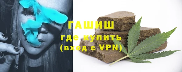 бошки Покровск