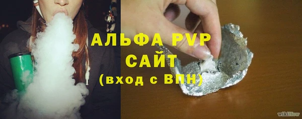 крисы Верхнеуральск