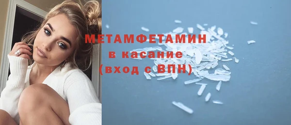 ГАЛЛЮЦИНОГЕННЫЕ ГРИБЫ Пестово