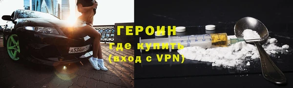 ГАЛЛЮЦИНОГЕННЫЕ ГРИБЫ Пестово