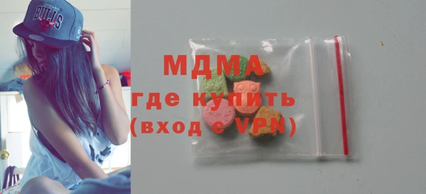 бошки Покровск