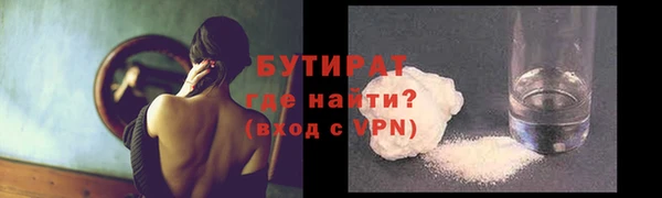 каннабис Покров