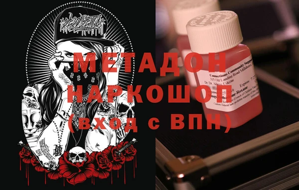 каннабис Покров