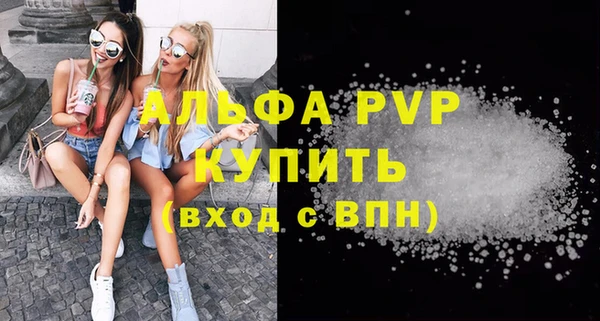 прущая мука Пересвет