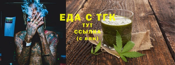 spice Бугульма