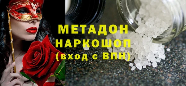 соль курить ск Покачи