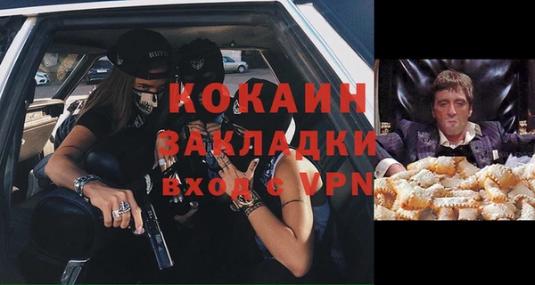 бошки Покровск