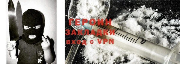 бошки Покровск