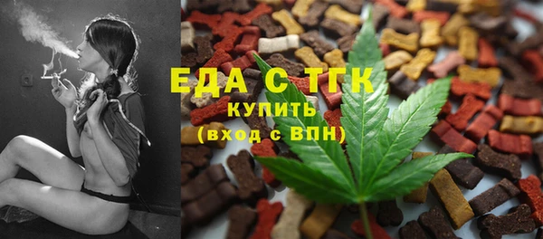 каннабис Покров