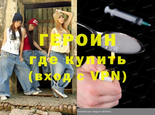 соль курить ск Покачи