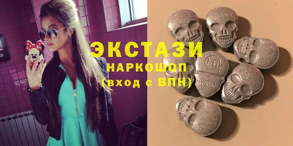 соль курить ск Покачи