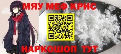 амф Балашиха