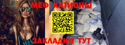 скорость mdpv Балаково