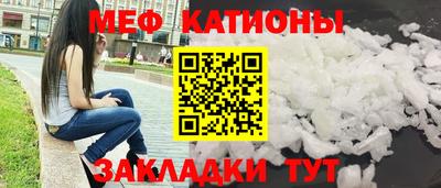 скорость mdpv Балаково