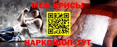 кокаин VHQ Бийск