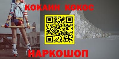 амф Балашиха