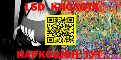 кокаин VHQ Бийск