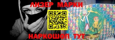амф Балашиха