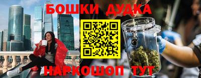 каннабис Балахна