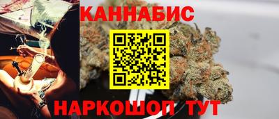 каннабис Балахна