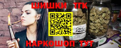 каннабис Балахна