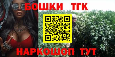 марки lsd Беслан