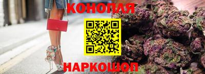 каннабис Балахна