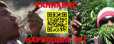 кокаин VHQ Бийск