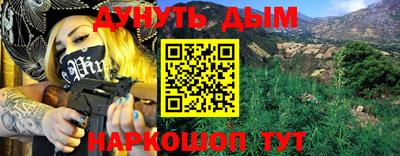 амф Балашиха