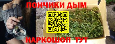 каннабис Балахна