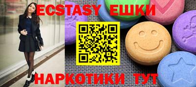 соль ск Абакан